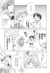 [Sid Alice] Epicurean Syndrome