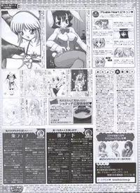 Dengeki Hime 2008-10