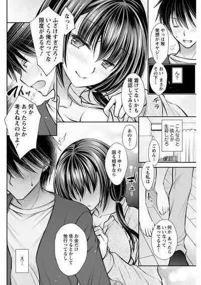 Action Pizazz 2022-11