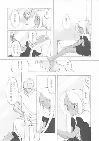 [INKPOT (Ooyari Ashito)] D+COLLECTION