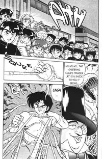 [Aro Hiroshi] Futaba-kun Change Vol.3 [English]