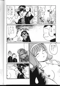 (C56) [Team Plus-Y (Various)] PLUS-Y Vol. 24 (Various)