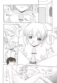 [Satou Chagashi] Fami ♥ Seku