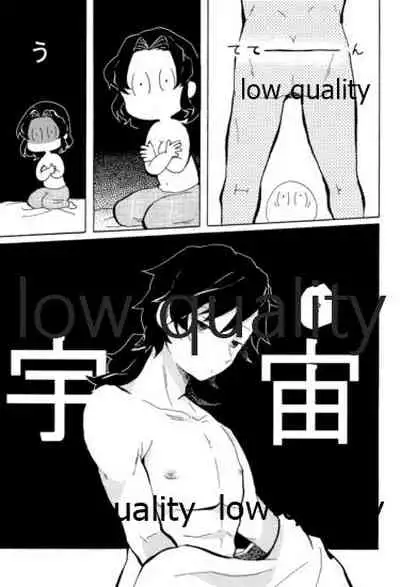 気分上々万々歳