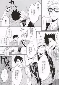 (HaruCC20) [Paz (Ichita)] Kuroo-san ga Josou de Sematte Kimasu! (Haikyuu!!)