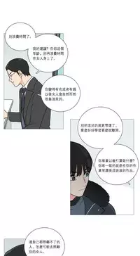 [The Jinshan] Sadistic Beauty Ch.1-37 [Chinese] [17汉化]