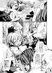 [blue killer (Doku Denpa)] Motto! Yodare Sex [Digital]