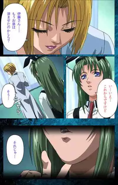Bible Black kanzenhan