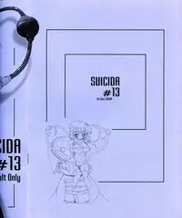 (CT13) [S-G.H. (Oona Mitsutoshi)] SUICIDA #13 (Kemeko Deluxe!)