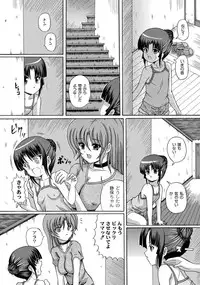 [Anthology] PLUM FE Vol. 6 [Digital]