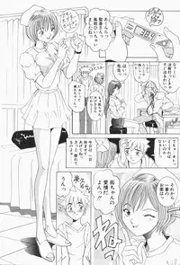 [Sugo Ryo] Stay with Me