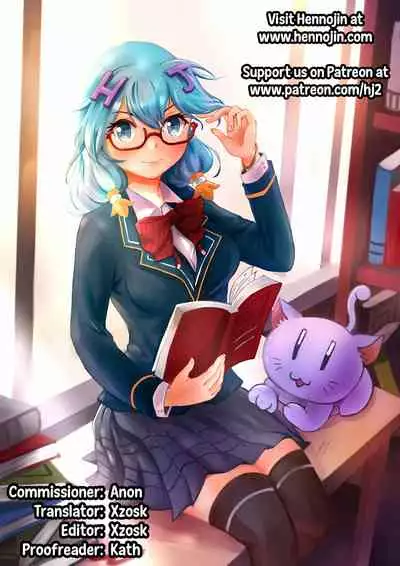 Mayonaka no Yoruko-san "Yoruko ni Otokorashi Toko Misete"