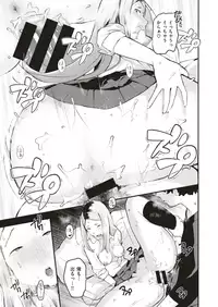 COMIC X-EROS #70 [Digital]