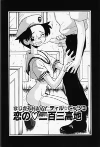 [Fujimura Tomoki] Magical Navy Deiru Pittsu