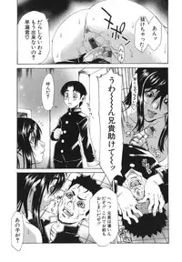 [Hirano Takeshi] Sai-Kyo