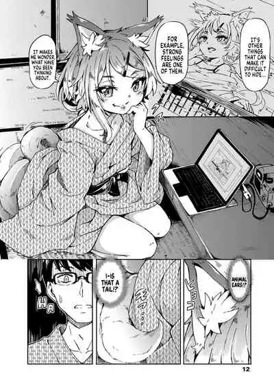 Oshikake Sun Shower Ch. 1-3