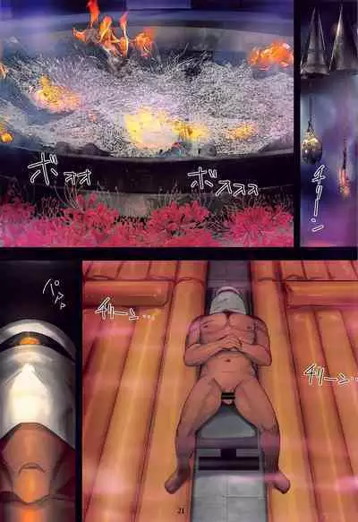 Hontouni Atta! Yuugumo-kata Tanetsuke Harem