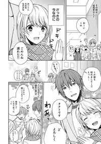 COMIC Ananga Ranga Vol. 37