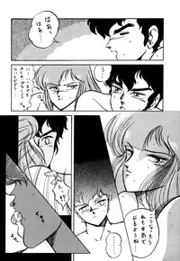 [Studio Zonzai] Opepepe 6