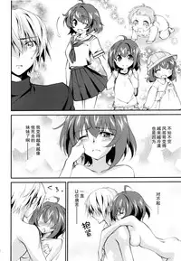 (C88) [Homura's R Comics (Yuuki Homura)] Kimontonkou -Tartaros Gate‐ VII [Chinese] [脸肿汉化组]