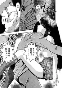 [Nanno Koto] Majuu Keiin 1