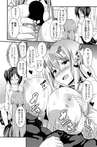 COMIC Penguin Club 2014-11