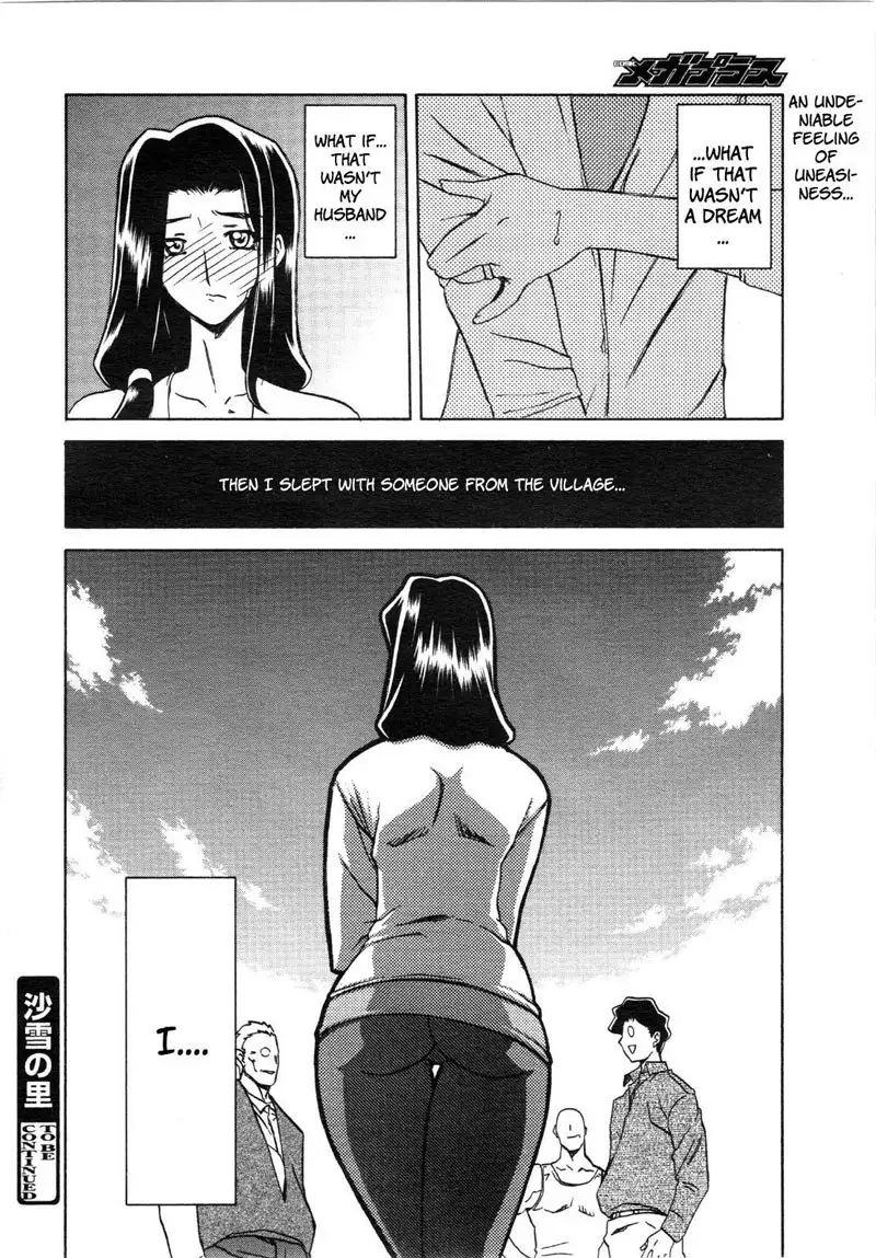 Sayuki no Sato Chapter 2