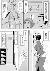 [Zenra QQ] Waffle XXX