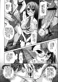 COMIC Megastore 2007-08