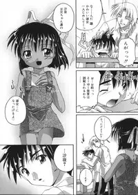 [Takase You] Hare Dokidoki H Biyori