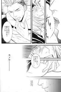 (C78) [Kureten (Takuma)] Saves me (Final Fantasy XIII)