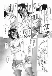 COMIC Megamilk 2012-01 Vol. 19