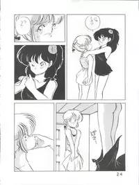 (C34) [Shishamo House (Various)] Bye Bye Crisis (Various)