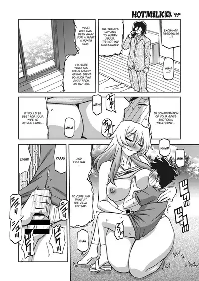 Mizukagami no Magnolia | Magnolia of the Water Mirror Ch. 1-11