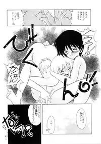 [Paradise City (Various)] Tabeta Kigasuru Inferno 4 (Various)