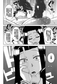 [Takatsu] Sakura Democracy! [Chinese] [大好春梦个人汉化] [Decensored]