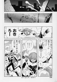 [5th Luna] Pemo Pemo