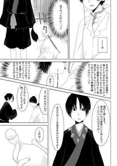 You couldn't resist.