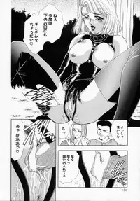 [Kasumi Arisa] Bishoujo Shiiku