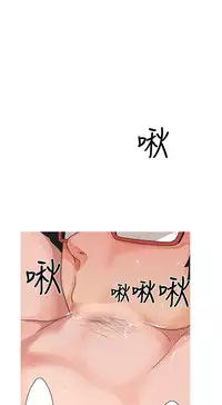 女神狩猎 第1話 [Chinese]中文