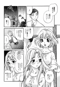 [Anthology] [2006-06-10] COMIC MEGAPLUS Vol.33 (2006-07)