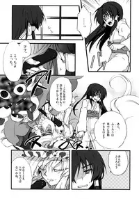 (COMIC1☆3) [Kichinto Tonchiki (Tadano Satoru)] YukaRei (Touhou Project)