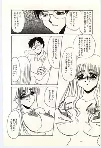 [Umino Yayoi] Hakuhyou - Thin Ice