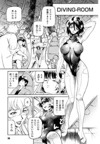 [KTC] Police Woman Anthology Comics Vol.01