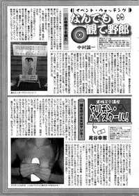 Action Pizazz DX 2013-12