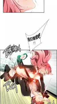 [Juder] Lilith`s Cord Ch.1-12 [Chinese]