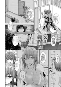 COMIC AUN 2017-06 [Digital]