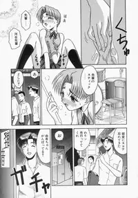 [Tomohara Michiya] Engage Ring