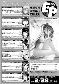 COMIC Europa Vol. 15 [Digital]
