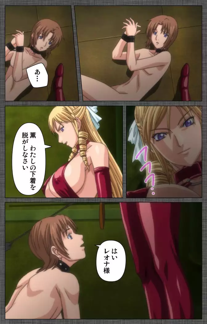 DISCIPLINE Rei Kanzenban